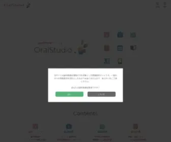Oralstudio.net(オーラルスタジオ) Screenshot