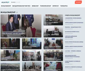 Oraltv.kz(Қазақстан) Screenshot