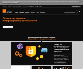 Orange-FTgroup.ru(Your partner for digital transformation) Screenshot