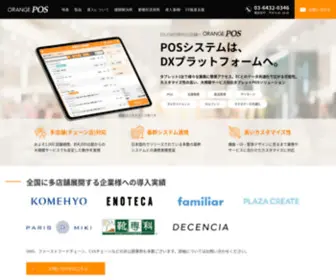 Orange-Pos.jp(Orange Pos) Screenshot