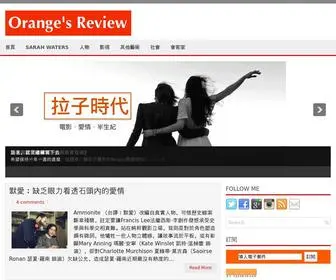 Orange-Review.com(Orange's Review) Screenshot