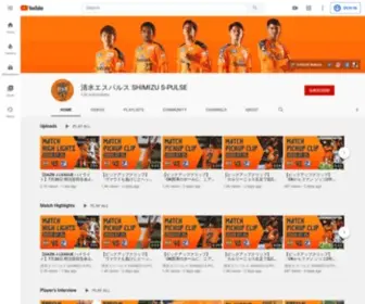 Orange-TV.jp(エスパルスオフィシャル動画コンテンツ) Screenshot