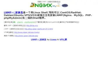 Orange3C.com(品橙网) Screenshot