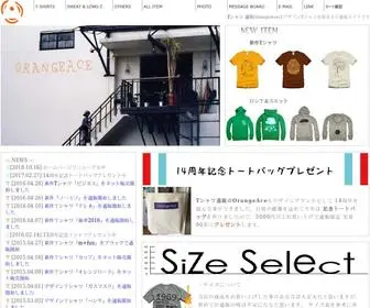 Orangeace.com(Tシャツ) Screenshot