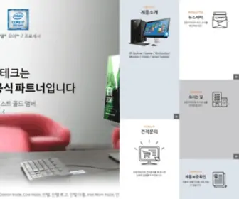 Orangebiz.co.kr(오렌지비즈(HP전용몰)) Screenshot