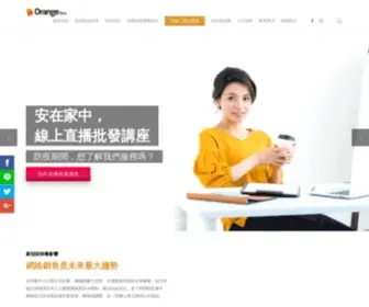 Orangebox.com.hk(讓您從網絡瀏覽 日本、韓國批發市場) Screenshot