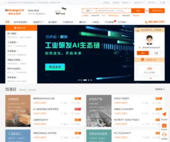 OrangeCDs.com(橙色云) Screenshot