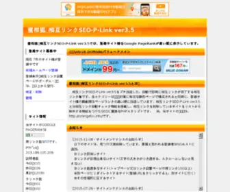 Orangefox.info(Orangefox info) Screenshot