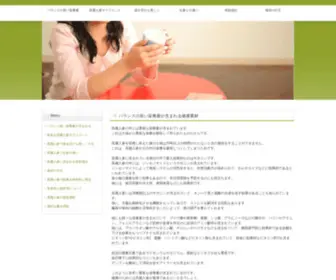 Orangeglowproducts.com(高麗人参) Screenshot