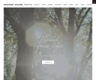 Orangehouse-Tokyo.com(オレンジハウスではお客様) Screenshot