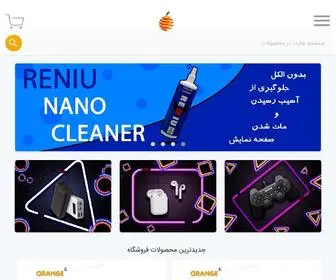 Orangejanebi.com(فروشگاه) Screenshot