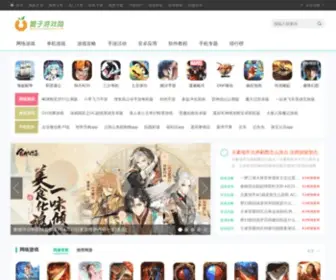 Orangesgame.com(橙子游戏网) Screenshot