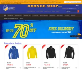 Orangeshop.com.cy(Καλωσορίσατε) Screenshot