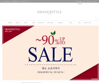 Orangestyle.co.kr(Orangestyle) Screenshot