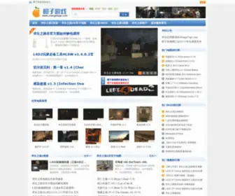 Orangetage.com(橙子游戏) Screenshot