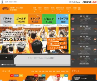 Orangevikings.jp(愛媛オレンジバイキングス) Screenshot