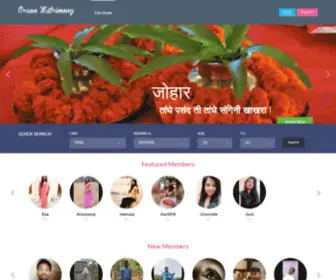 Oraonmatrimony.in(Oraon Matrimony) Screenshot