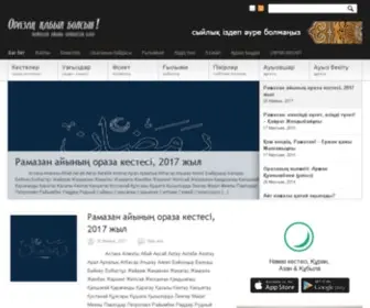 Oraza.info(Оразаң) Screenshot