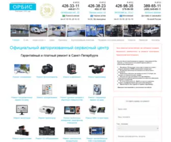 Orbis.spb.ru(Ремонт) Screenshot
