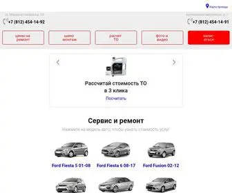 Orbita-Ford.ru(Ремонт Форд) Screenshot