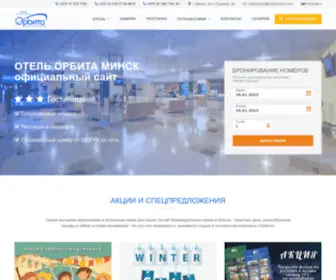 Orbita-Hotel.com(Hotel Orbita) Screenshot