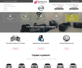 Orbita-Nissan.ru(Ремонт Ниссан) Screenshot