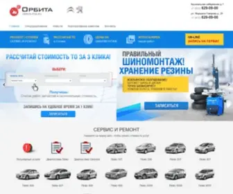 Orbita-Psa.ru(Ремонт) Screenshot