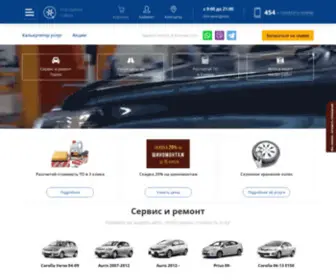 Orbita-Toyota.ru(Ремонт Тойота) Screenshot