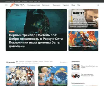 Orbita.news(Новостной) Screenshot