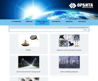Orbita.su(Орбита) Screenshot