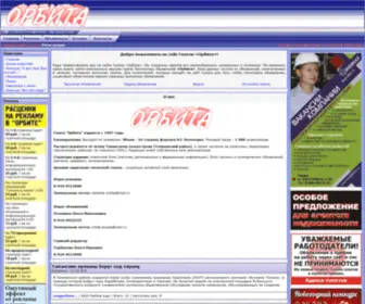 Orbitataman.ru(Орбита) Screenshot