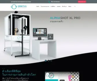 Orbitvu.co.th(à¸à¸¥à¸´à¸à¸ à¸±à¸à¸à¹à¸à¸µà¹à¸à¸µà¸à¸µà¹à¸ªà¸¸à¸à¸ªà¸³à¸) Screenshot