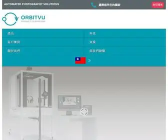 Orbitvu.tw(æä½³çèªååç¢åæå½±è¨­å) Screenshot