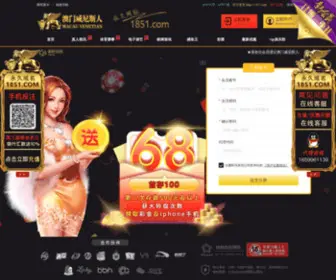 ORBZN.com(酷游地址) Screenshot