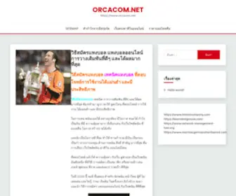 Orcacom.net(วิธีสมัครแทงบอล) Screenshot