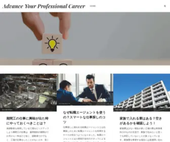 Orcaenterprises.com(Advance Your Professional Career) Screenshot