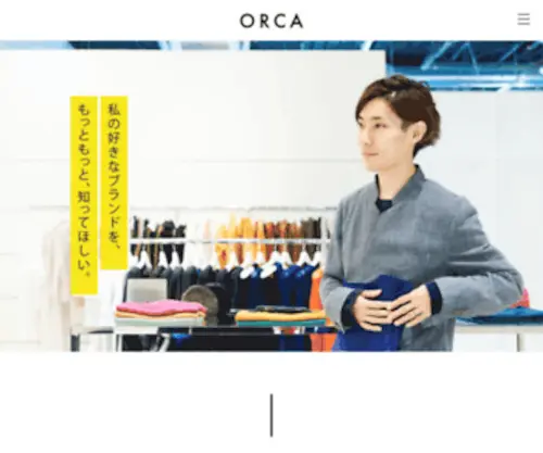 Orcainc.co.jp(ORCA Inc) Screenshot