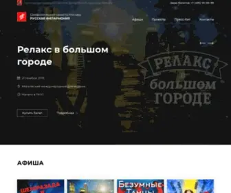 Orchestra.ru(Симфонический оркестр Москвы «Русская филармония») Screenshot
