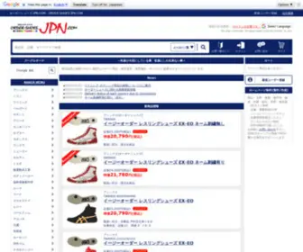 Order-Shoes.jpn.com(オーダーシューズ) Screenshot