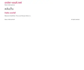 Order-Vault.net(Https://) Screenshot