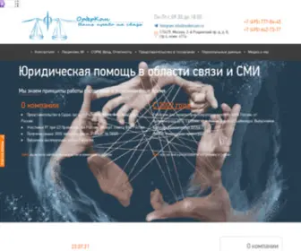 Ordercom.ru(Главная) Screenshot