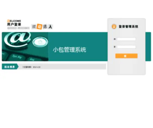 Orderonline.cn(Orderonline) Screenshot
