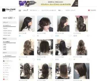 Ordevebrand-Digital.com(カラデジ) Screenshot