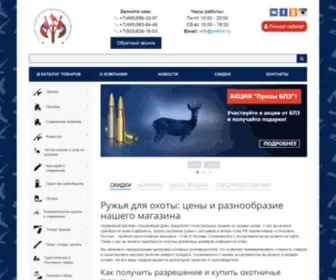 Ordom.ru(Интернет) Screenshot
