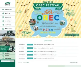 Orec-JP.com(OREC CO) Screenshot