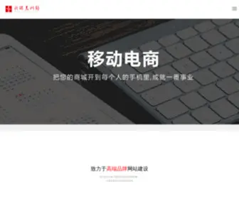 Orecoo.com(嘉兴欧瑞克网络公司) Screenshot