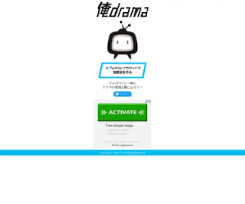 Oredrama.com(俺drama) Screenshot