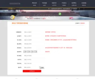 Oreey.com(贵阳实通合盛广告公司) Screenshot