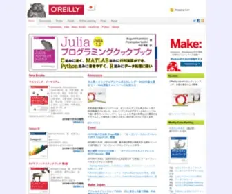 Oreilly.co.jp(O'Reilly Japan) Screenshot