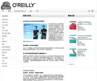 Oreilly.com.cn(北京) Screenshot